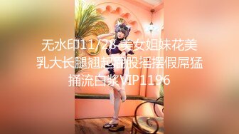 OF大眼萌妹「Yui Peachpie」粉色渔网袜少女被舔到高潮喷水深喉吞精