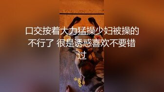 淫蕩白虎騷貨深喉口交主動女上位無套騎乘狂搖口爆吞精／豐臀亞裔蕩婦約兩健碩黑大屌寓所前吞後肏顏射等 720p