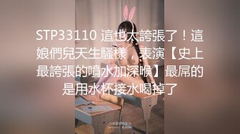 TWTP 公园女厕全景偷拍多位高颜值小姐姐嘘嘘 (10)