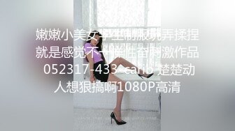 网红美女糖糖国庆节参加闺蜜婚礼 被伴郎胁迫强干