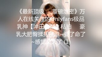 极品91女神哺乳期爆乳人妻【蜜丝儿】啪啪口交性爱私拍流出 拉小辫后入 无套内射 黑丝篇