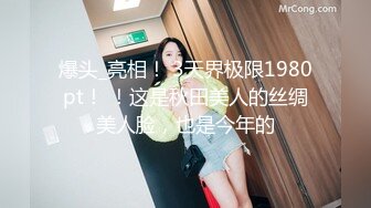 【桃桃学姐】 大三女学生的特殊治疗 多重人格就要进行内心的释放 无良医生内射受孕JK学姐的嫩穴