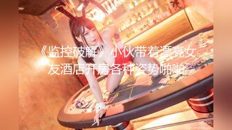 【新片速遞 】 ✿极品❤️网黄女神✿ 劲爆身材蜂腰巨乳蜜桃臀91女神 ▌小辣椒 ▌黑丝情趣装观音坐莲 精致半脸后入女神 律动颤抖射精