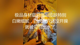 顶级鉴黄电报群 精选上百位顶级美女性爱啪啪【438V】 (220)