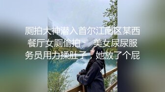 [2DF2]最牛视角偷拍探花村长小会所嫖女技师制服妹子还不错后面1000块的妹子很罗嗦被村长发脾气大骂一通 - [BT种子]