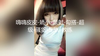 6/12最新 胸前纹身甜美小姐姐和炮友居家激情爆操逼VIP1196