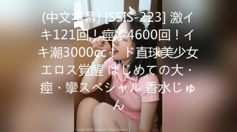 【超清AI画质增强】，3000一炮，【太子探花】，外围女神，23岁重庆美女，数完钞票舌吻脱光，激情爆操