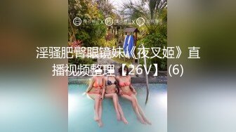 梦寐以求的多位校花级美女 【喜】收费房 无套开干了~~！身材极品，尤物不少，精彩呈现 (3)