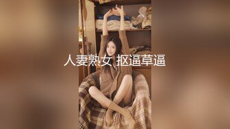 公司里的反差婊 刚刚离异欲望非常强烈的女销售