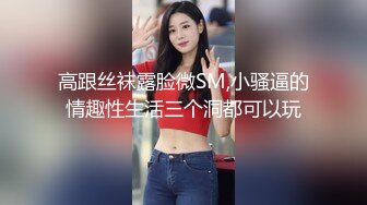   台湾SWAG气质美女emilyqueen传教士女上位无套中出激战露脸