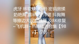 极品颜值清纯少女『洛宝』户外露出 和炮友啪啪做爱，长得越乖 玩的越嗨，看似青纯的小可爱其实是个反差婊 (1)