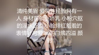 《百度云泄密》美女同事和富二代男友酒店开房各种姿势玩B啪啪遭渣男分手后曝光