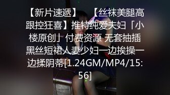  上海留学生OnlyFans网红反差骚女李艾为了赚大钱下海拍片约会富二代开房被各种啪啪~