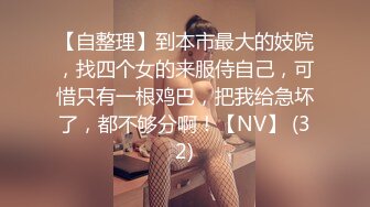 办公楼女厕牛人暗藏摄像头偷窥众多的美女职员来嘘嘘 (3)