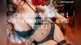 售價153RMB高质感亂倫劇情長片【不小心內射了女友妹妹才射給妹妹这样应該不會懷孕了吧？】