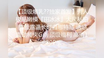 ★☆《最新流出售价690合集一》★☆把色情拍成艺术！绝世容颜甜美女神jasmi私拍，花式放尿各种道具炮机手指紫薇白浆泛滥