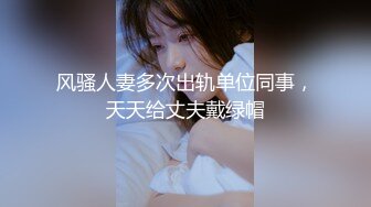 【国产AV首发星耀】国产影视王牌AV帝王出品DW-05《圣诞淫湿圣典》群交性爱盛宴 爆乳美女高潮