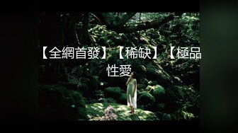 2022.3.14，【超人作乐探花】，大波浪御姐，1500来一炮，被干得一直喊老公