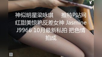 2024.02.05【失足妇女拯救计划】，会所小少妇，健谈温柔，把小弟弟照顾的无微不至，香艳有趣