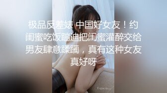 写字楼女厕再遇换蓝裙白丝美女前台❤️两片与逼齐平的肥唇让人心痒