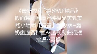 公司上班勾搭很久才带到家中的长腿美少妇,纤细大长腿,性感美翘臀在客厅各种干逼受不了跑到洗手间又被后插