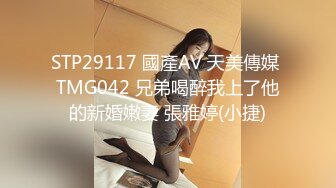 蜜桃传媒 pmc-467 婆婆催生儿媳向公公借种-斑斑