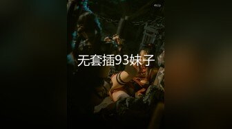 高清无水印]【极品探花_步宾】逼逼无毛黑衣外围妹，脱掉丁字裤掰穴揉搓妹子有点尴尬，深喉口交穿着高跟鞋抬腿侧入猛操