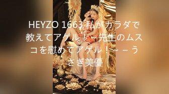 【新片速遞】✿会所首发✿ 星空传媒 XKYP007 日式双马尾可爱萝莉▌天音美纱▌紧致一线天白虎淫浆四溢 狂肏粉嫩阴道中出内射[1.17G/MP4/31:37]