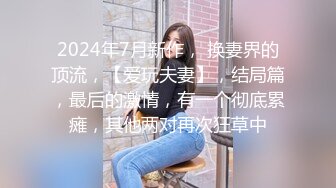 【模特写真拍摄探花】文静小美女，话比较少摆弄姿势，脱下内裤掰穴，换上性感连体网袜