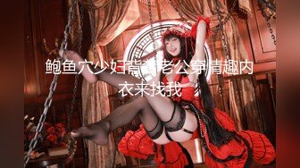 ❤️正版4K抄底大师KingK重磅三期，步行街万象城美女如云CD超多极品小姐姐裙内骚丁透明蕾丝边超级炸裂