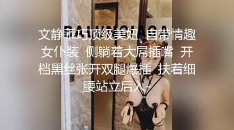   胖子工作室大圈高端继续，175CM金发女神，颜值身材无敌，点了两个妹子留一个，吊带白丝激情爆操