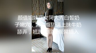 姐妹一起激情啪啪秀让小哥玩双飞,黑丝情趣姐姐享受完换妹子的