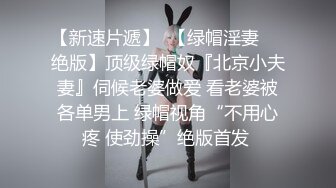  矜持美女装醉如愿以偿的被输出一个半小时连续干了几次