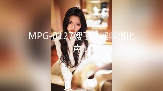  2024-07-25 爱豆传媒IDG-5465反差女教师下海被男同学各种姿势爆操