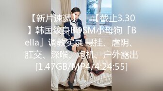 【新片速遞】  【童颜❤️巨乳女神】6.3超顶颜值身材一级棒《幼猫》舔食美味蜜穴好上头 饱满紧致湿暖抽插 极品尤物太有感觉了