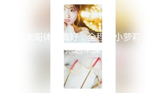 【新片速遞】  麻花辫风骚美少妇！极品美腿高跟鞋！地上大战炮友，怼着骚穴猛操屁股抖动，主动骑乘位爽翻[1.7G/MP4/02:32:13]