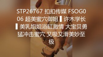 【模特写真拍摄探花】约了个妹子拍摄操逼，穿上吊带黑丝摆姿势，10成黑逼后入一顿操