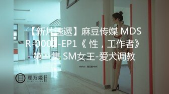 【MP4】[国产]AV0023 恶质村长极乐芒果园