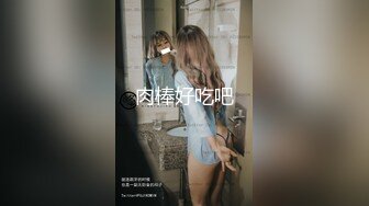 10月最新顶级反差婊【苗芳X】高挑又丰满的身材，邻家御姐的气质 女人味十足