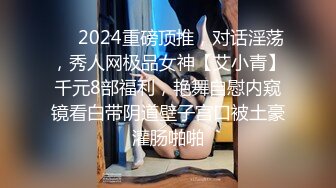 STP32201 超人氣少女 喬寶 最近很火的露臉高顏值JK反差學妹 炮機攻陷嫩穴 疾速追擊高潮不斷 顫攣潮噴無限強制高潮 VIP0600