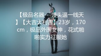 9/28最新 姐妹花丁字裤翘起屁股半脱肥穴超大号假屌骑坐抽插VIP1196