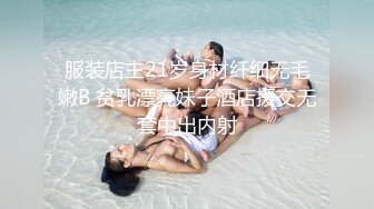 未婚大龄女青年口活很好，关注有后续