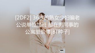 2024-1-31流出酒店浴缸房偷拍出差约女网友见面聊一会把她按在床上干一炮 (12)