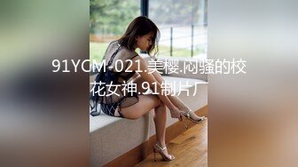 ⚫️⚫️最新10月付费福利，推特极品绿帽，性瘾情侣【91A-sce与小条】长视频⑩，圈养高质量萝莉小母狗