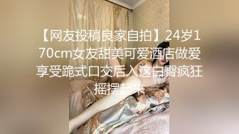 《云盘高质泄密》露脸才是王道！极品稀毛逼叛逆学生美眉与炮友同居性爱自拍，制服诱惑边玩游戏边吃肉棒，女上嗲叫听硬了