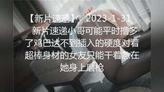 谁能扛得住这样的少妇！JK装扮学生妹求操！