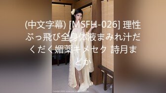 [原創錄制](sex)20240218_泛黑的水蜜桃子