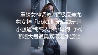 调戏良家骚逼少妇，开档丝袜一碰就是出水，口交大鸡巴被小哥在床上各种爆草抽插无套，貌似内射特写淫水大骚逼