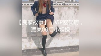 【奶妹】顶级巨乳女神288元VIP群站内未发，相当的给力，这妹子颜值很高 (3)