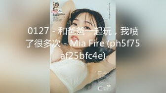 【新片速遞】 ✨极品少妇✨约艹极品小骚妇，边开车骚妇边吃大屌，感觉来了停好车就是一顿爆艹！[677.58M/MP4/00:25:57]